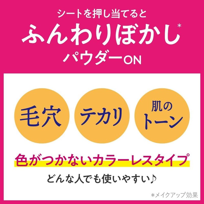 Biore Makeup Repair Sheets 20 Sheets + Bonus Set of