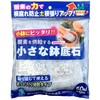 Natural Applied Science Oxygen Supply Small Pot Bottom Stone Net