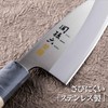 KAI_GROUP Seki Sugaku Silver Life Stainless 105 mm AK 5060