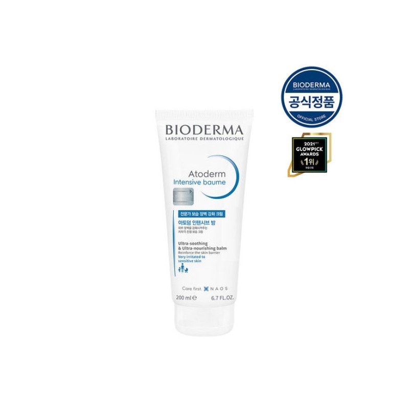 Double 5% + 10% savings Bioderma Atoderm Intensive Balm 200ml