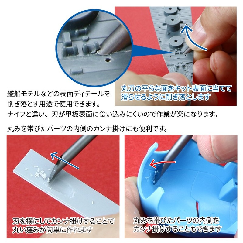 GodHand Bit Blade Set [Round Blank Blade] GH-BBM-1-3 for Plastic