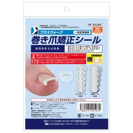 Plus Walk General Medical Devices, Corrective Nail Seal, Elastic Resin Hook, Thin Transparent Seal, Cyprus