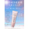 Lasana Seaweed Hair Serum Milk (120g/Fresh Floral & Fruity Scent)