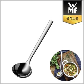 WMF Nuova Soup Ladle 18cm / WMF 누오바 스프국자 18cm