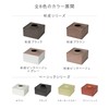 104Lab. (Jushi Lab) Tissue Case, Tissue Box, Tissue Cover, Stylish,