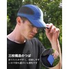 GADIEMKENSD Men's Folding Outdoor Hat, Long Brim, UV Protection, UPF