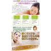 Asian Snow BeautyPremium （アジアンスノービューティープレミアム）／【CC】