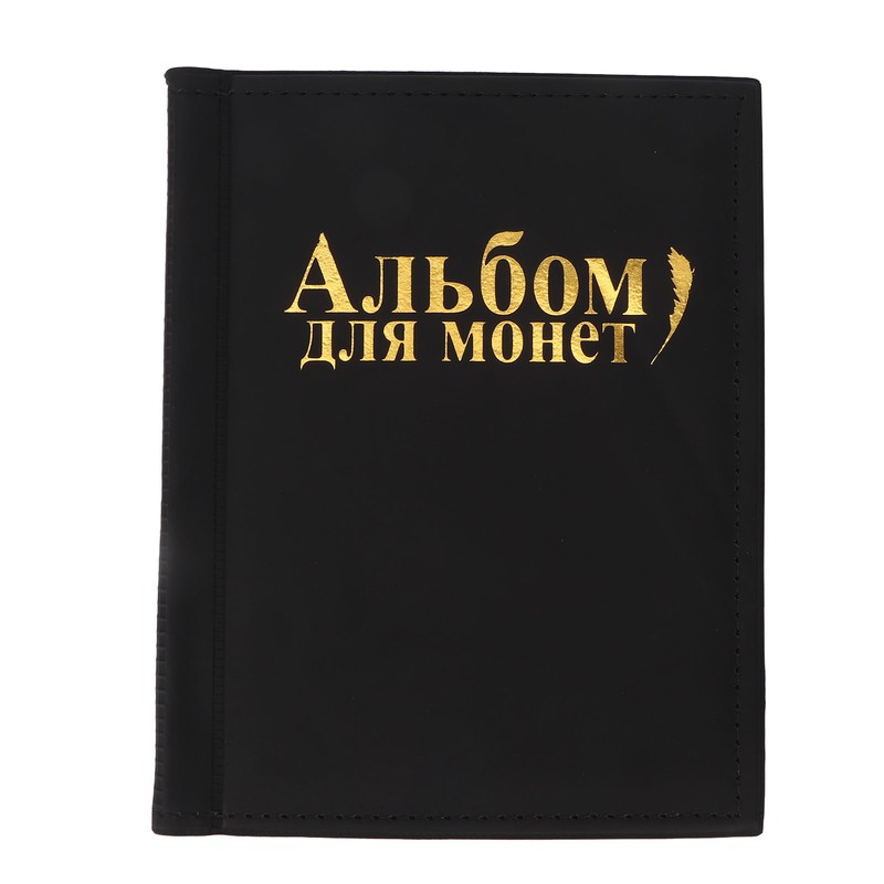 Coin Collecting Holder Album 250 Pockets Transparent PVC Thick Waterproof