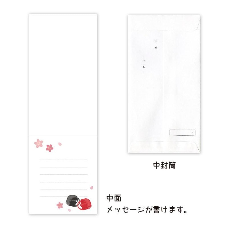 Active Corporation NAKC-116 Entrance Celebration Bag