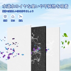 J&Q RJK-30 Water Filter R-HW54R Refrigerator R-V38RV Ice Maker Filter R-HWS47N Automatic Ice Filter RJK-30-100 Refrigerator Water Filter R-V32NV Ice Making R-S40R Refrigerator Water Filter R-HW49S