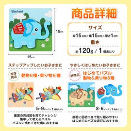 LIXTONE Wooden Puzzle, Montessori Educational Toys for Kids, Crossboning Puzzles (8 Animals & Vehicles)