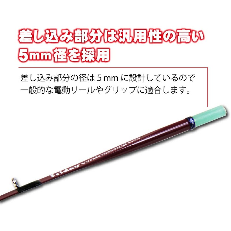 Fishing Gear Wakasagi Tip Friday Wakasagi 12.6 inches (32 cm)