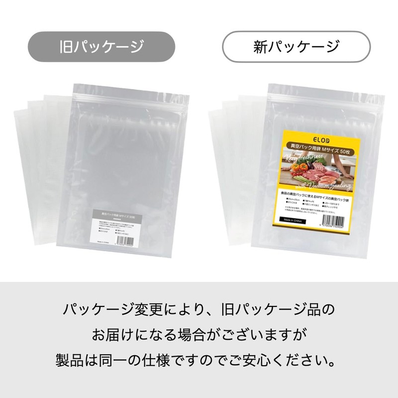 Vacuum Pack Bags Set Vacuum Sealer Suseal SusealHome Compatible Embossed