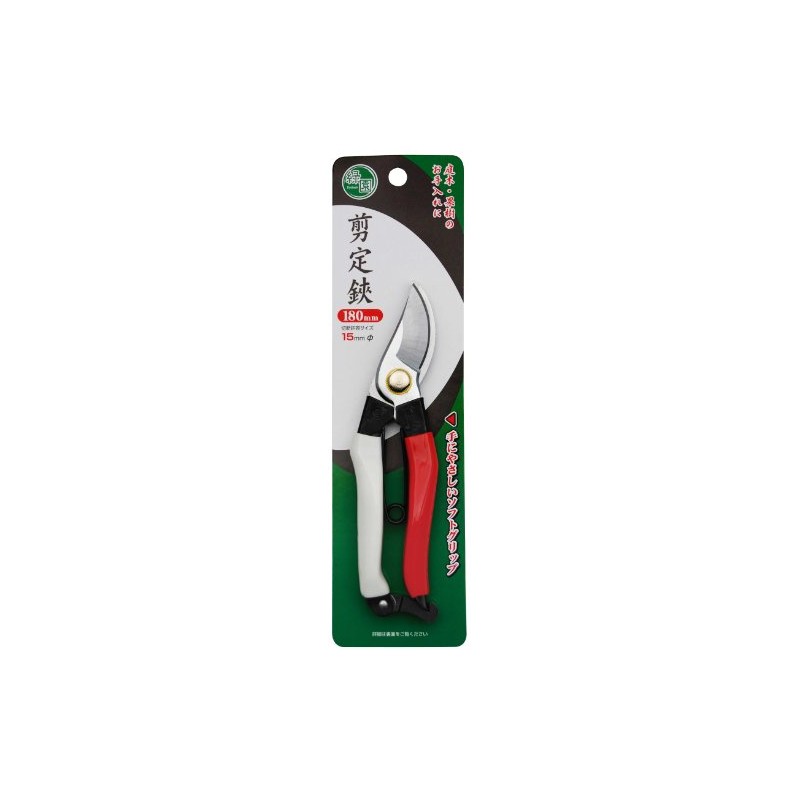 高儀 緑園 Pruning Shears