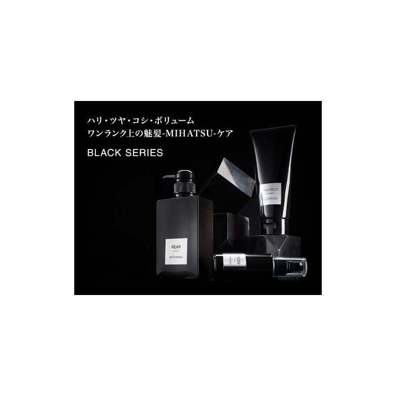 MONNALI Black Series PROTECT Treatment, 7.1 oz (200 g)