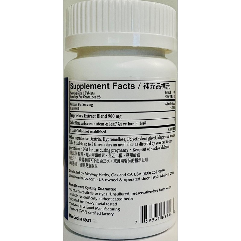 Shi Quan Da Bu Pian (TotalTonic)