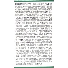 Harumitsu Matcha Breeze 500mg x 30 tablets x 4 boxes, 4 month supply / 하루미츠 말차 브리즈 500mg x 30정 x 4박스 4개월분