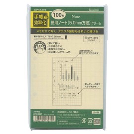 Da Vinci DPR4 Mini 6 Size Personal Organizer Refill, Value Notebook (0.2 inch (5 mm) Graph Ruled)