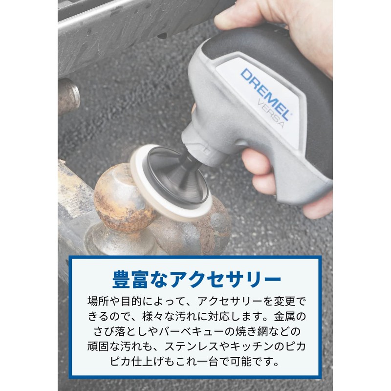 Dremel PC10-01 Versa Cordless Cleaning Rotary Brush