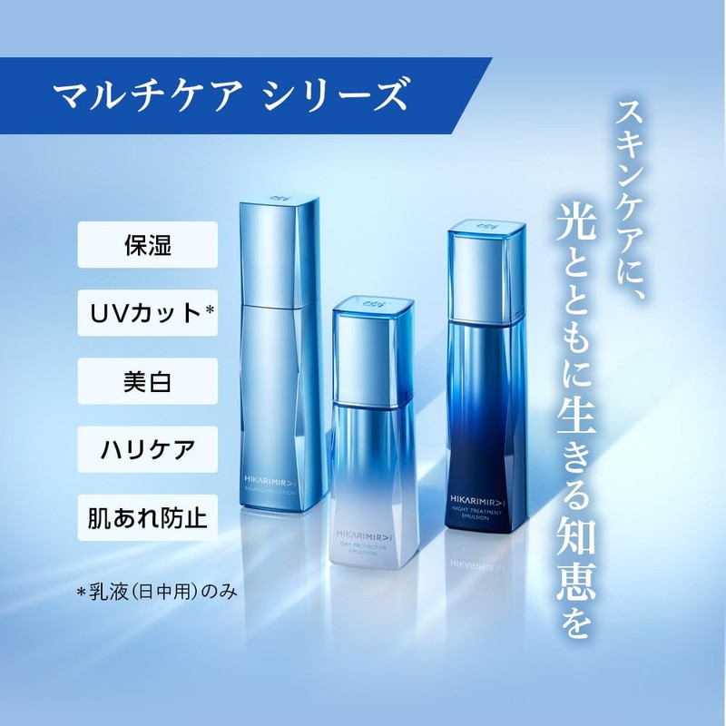HIKARIMIRAI Treatment Night Emulsion, Main Unit