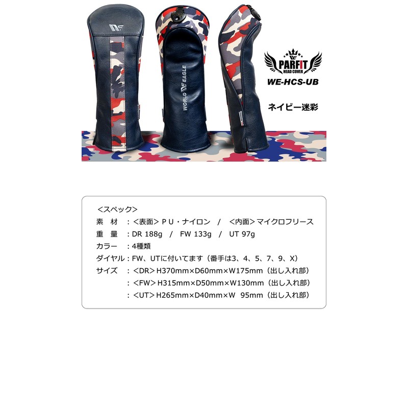 WORLD EAGLE Utility Green Camo Purfit Headcover