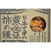 Earthink Kyoto Gion Ajiyuki, Japan's Spicy Golden Pirates, Persimmon Seeds,