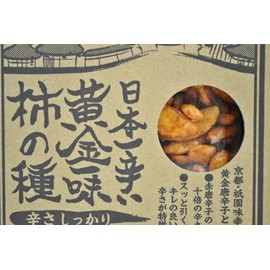 Earthink Kyoto Gion Ajiyuki, Japan's Spicy Golden Pirates, Persimmon Seeds, 4.2 oz (120 g) x 2 Pieces