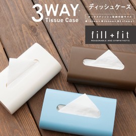 Oka Tissue Case 3-Way Fill Fit (Landscape, Hanging, Vertical)