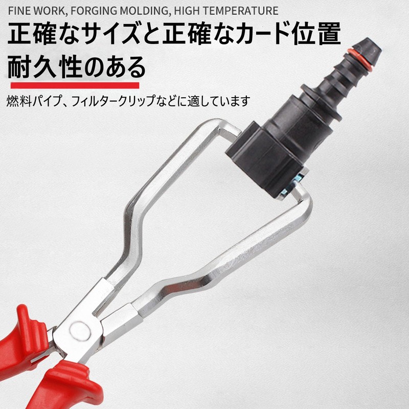 Refoiner Coupler Removal Tool, Clip Pliers, Connector Removal Tool, Fuel