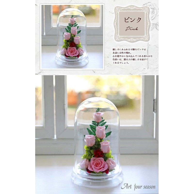 Art Four Seasons PR Preserved Flowers (Pink)
