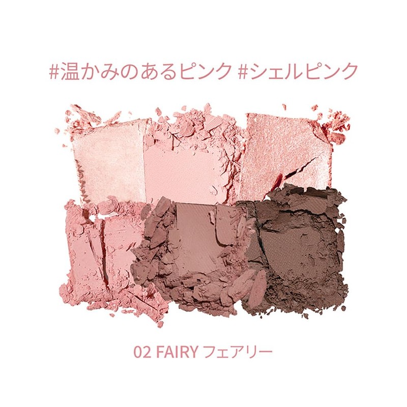 [2aN] Better Me Palette Korean Cosmetics (#02 Fairy, Shadow Palette)