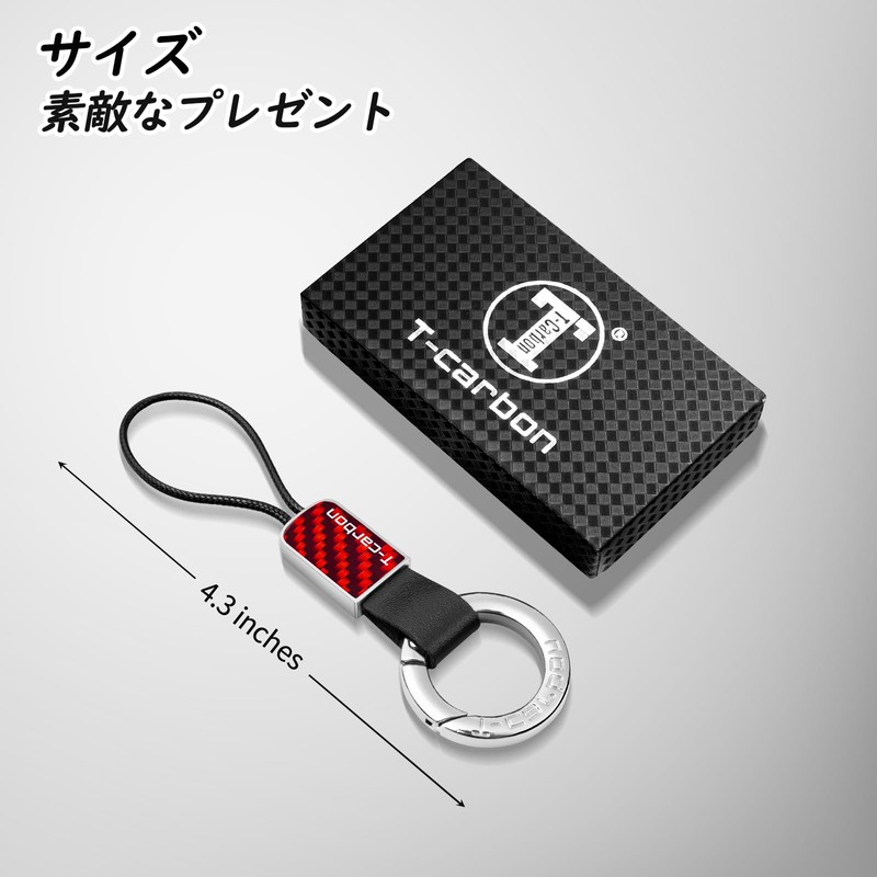 T-carbon Keychain, Car, Real Carbon, Stylish Key Chain, Key Chain,