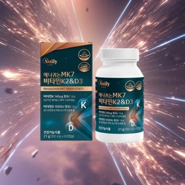 Our family multi vitamin k2 effect food k2mk7 vitamin dk2 / 우리가족멀티 비타민k2효능 음식 k2mk7 비타민dk2