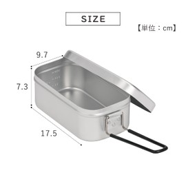 Takeda Corporation MS-RC15 [Outdoor Goods, Cooking, Cooking, Steaming, Baking, Smoking], Silver, 6.3 x 3.7 x 2.4 inches (16 x 9.5 x 6 cm), Mestine, 1.5 pcs