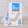 Band-Click Bulk Disposable Bandages 18mm x 73mm, 22 Count Consumables 5ea