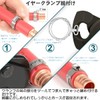 IWISS Ear Hose Band, 1/2 inch (φ17.5 mm), Ear Type,