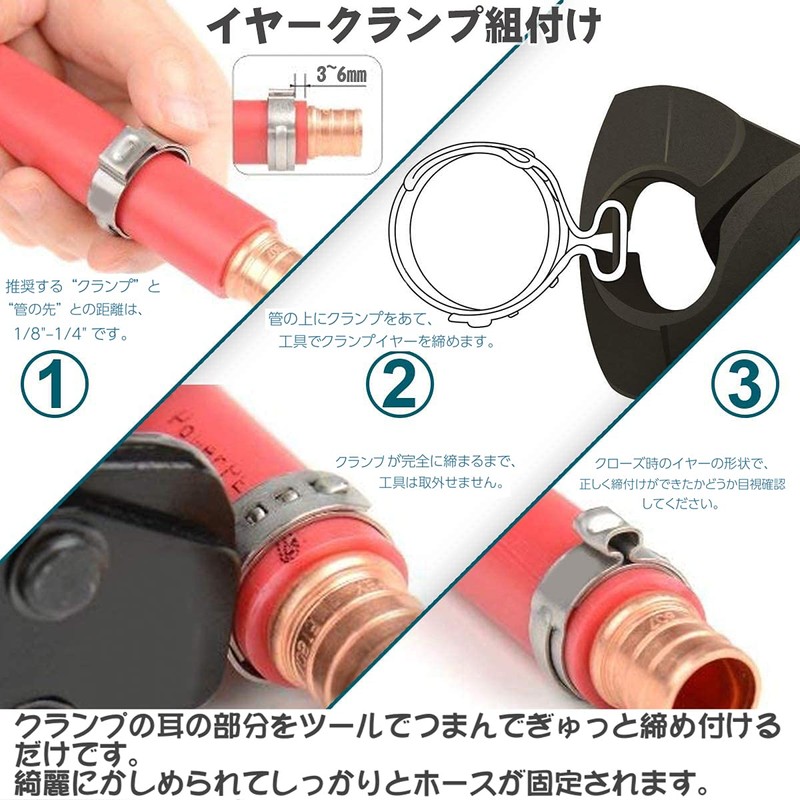 IWISS Ear Hose Band, 1/2 inch (φ17.5 mm), Ear Type,