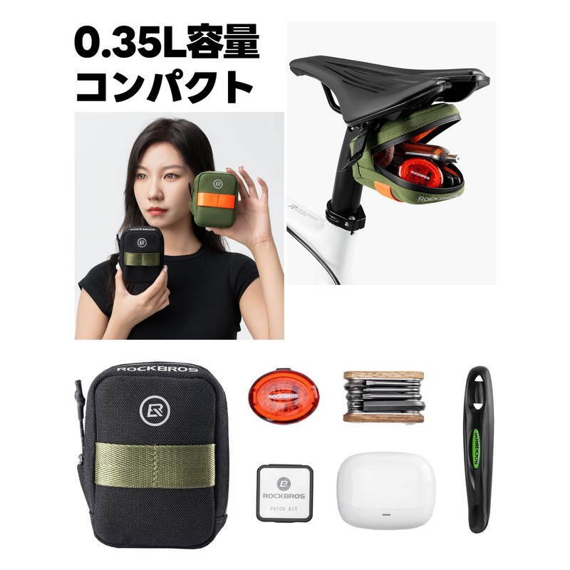 ROCKBROS Bicycle Saddle Bag, Road Bike Bag, Mini Size, Bicycle