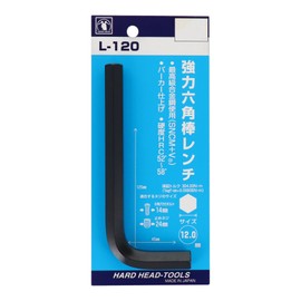 Sankyo Corporation H&H L-120 Strong Hex Key Wrench 0.5 in (12.0 mm)