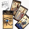 Nefertari Tarot Tarot Tarot Divination with Japanese Manual (English Language