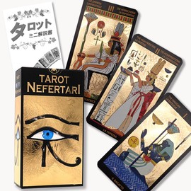 Nefertari Tarot Tarot Tarot Divination with Japanese Manual (English Language Not Guaranteed)
