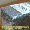 Noseaku KAGO Dahlia - M [100% Tin] 501411