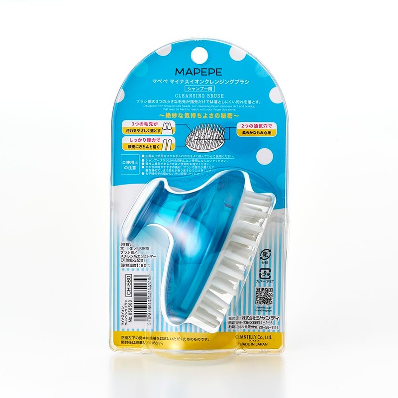 Mapepe Negative Ion Cleansing Brush (Shampoo Brush), Blue, 1 Piece