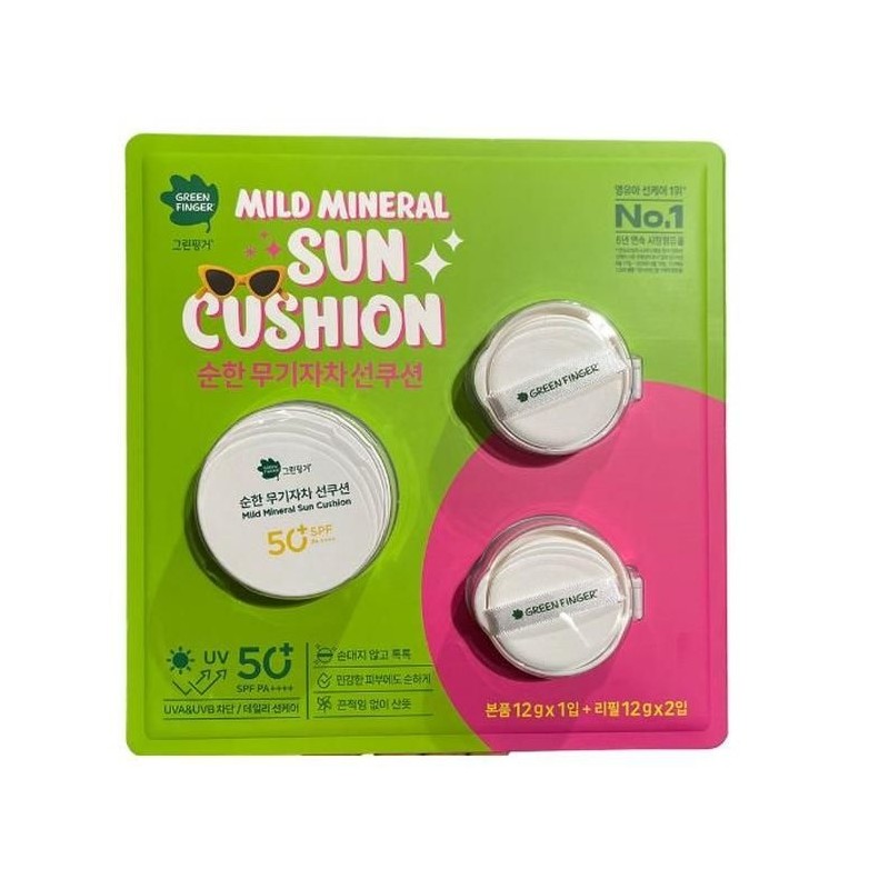 그린핑거 Green Finger Kids Sun Care Sun Cushion / 그린핑거