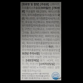 Newty365 Newty 365 Oracut Plus Oral Health, Improves Immunity, Suppresses Oral Harmful Bacteria, Propolis Extract, Zinc 500mg / 뉴티365 오라컷 플러스 구강 건강 면역력 증진 구강 유해균 억제 프로폴리스 추출물 아연 500mg X 60정
