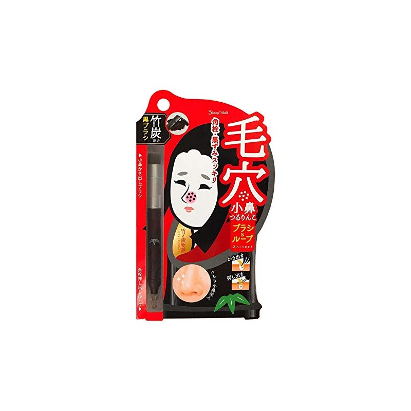 Pores Small Nose Pineapple KBN680