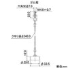 Kakudai Enameled Trap Hose 32 4348