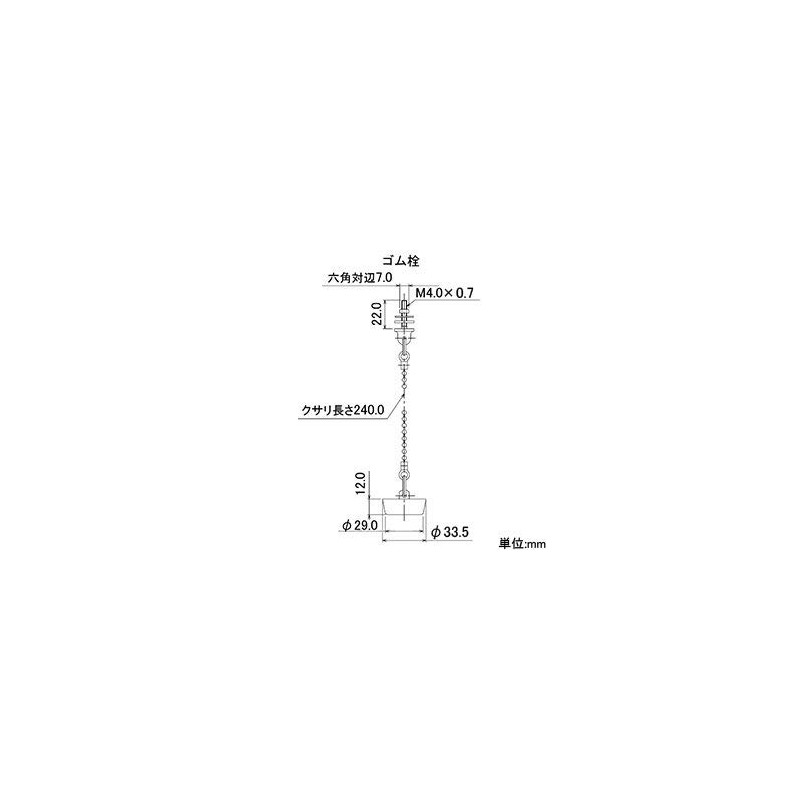 Kakudai Enameled Trap Hose 32 4348