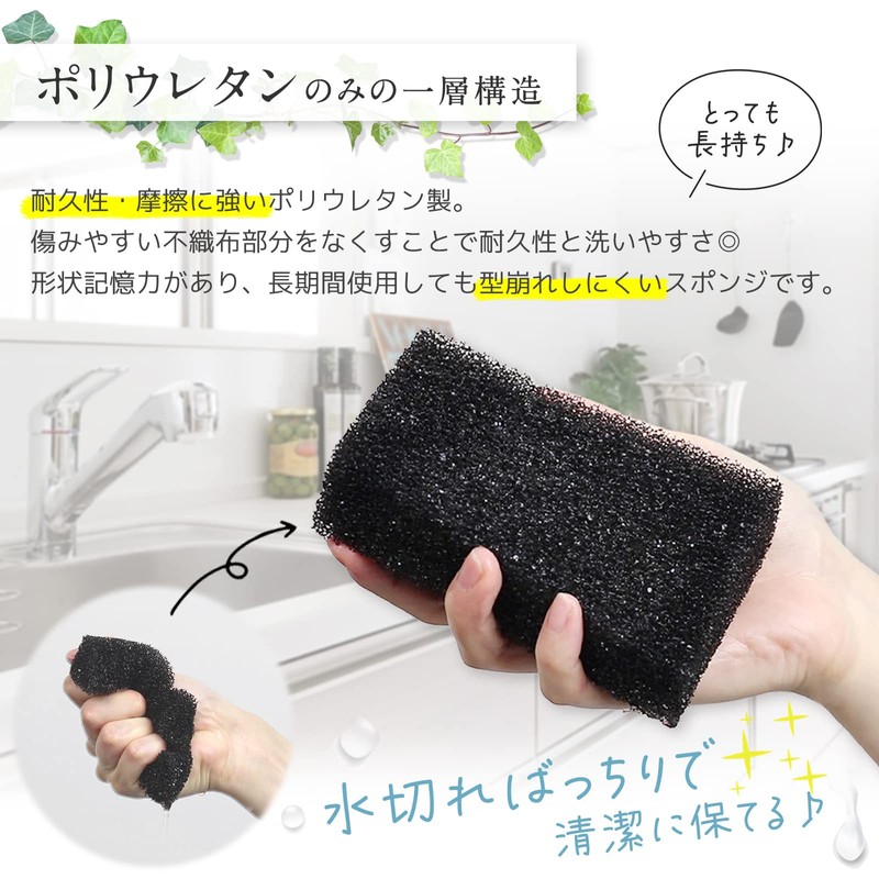Como Life 4 Piece Set of 4 Sponges, Kitchen Sponge,