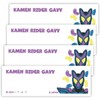 Pioneer BAN138-BAN350 Kamen Rider Gav My Name Tag Iron On